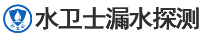 宝安区暗管漏水检测